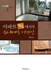 > 상세정보 : 국립세종도서관 Bathroom : global collection of the most stylish bathroom design | 국립세종도서관