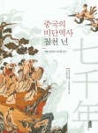 > 상세정보 : 국립세종도서관 IT fashion | 국립세종도서관