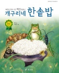 > 상세정보 : 국립세종도서관 우리 사는 세상 사랑이래요: 엄마와 함께 읽는 동시 | 국립세종도서관