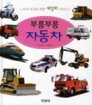 > 상세정보 : 국립세종도서관 맛있는 과일 | 국립세종도서관