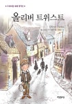 > 상세정보 : 국립세종도서관 (괴테의) 파우스트 | 국립세종도서관
