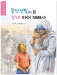 국립세종도서관