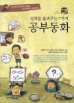 > 상세정보 : 국립세종도서관 발해를 꿈꾸며 = Dreaming of the Balhae Kingdom | 국립세종도서관