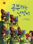 > 상세정보 : 국립세종도서관 (국어 선생님과 함께 읽는) 세계 명작. 1-2 | 국립세종도서관