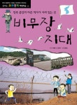 > 상세정보 : 국립세종도서관 외국 문화원: 세계의 문화를 만나요 | 국립세종도서관