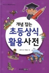 > 상세정보 : 국립세종도서관 음악 | 국립세종도서관