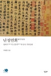 국립세종도서관