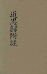 > 상세정보 : 국립세종도서관 사자소학 : 우리 아이 인성 바루는 부모들의 교과서 | 국립세종도서관