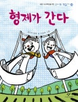 > 상세정보 : 국립세종도서관 병아리반 아이들 | 국립세종도서관