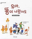 국립세종도서관