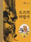 > 상세정보 : 국립세종도서관 가족 표류기 | 국립세종도서관