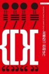 > 상세정보 : 국립세종도서관 소송 ; 새로운 소송 | 국립세종도서관
