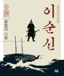 국립세종도서관