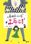 > 상세정보 : 국립세종도서관 나는 바람이다. 1-7 | 국립세종도서관