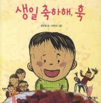 > 상세정보 : 국립세종도서관 코를 킁킁킁! | 국립세종도서관