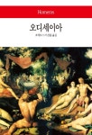 > 상세정보 : 국립세종도서관 그리스 비극 : 3부작으로 구성된 그리스 비극 10편 | 국립세종도서관