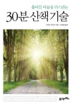 > 상세정보 : 국립세종도서관 모던필라테스 : 건강한 신체를 위한 단계별 홈 가이드 | 국립세종도서관
