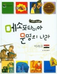 > 상세정보 : 국립세종도서관 예술과 문화의 나라 프랑스 = France. 2 | 국립세종도서관