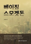 > 상세정보 : 국립세종도서관 자발적 탄소시장 | 국립세종도서관