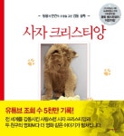 > 상세정보 : 국립세종도서관 도둑고양이 연구 | 국립세종도서관