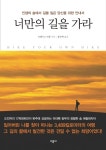 > 상세정보 : 국립세종도서관 현자의 가르침 | 국립세종도서관
