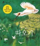 > 상세정보 : 국립세종도서관 나 너 좋아해 | 국립세종도서관