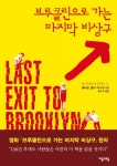 > 상세정보 : 국립세종도서관 피터 래빗 이야기. 2-3 | 국립세종도서관