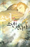 > 상세정보 : 국립세종도서관 랜트 : 연쇄살인범 랜트를 추억하며 : 척 팔라닉 장편소설 | 국립세종도서관