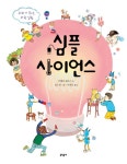 > 상세정보 : 국립세종도서관 천재 다 빈치의 두뇌퍼즐 : 레오나르도 다 빈치처럼 생각하기 | 국립세종도서관
