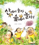 > 상세정보 : 국립세종도서관 날개를 달고 싶어 | 국립세종도서관