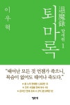 > 상세정보 : 국립세종도서관 가면의 꿈 | 국립세종도서관