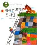 > 상세정보 : 국립세종도서관 재미있는 글자 놀이 | 국립세종도서관