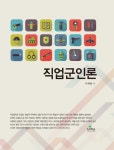 > 상세정보 : 국립세종도서관 진실은 하나 : 제2연평해전의 실체적 진실 | 국립세종도서관