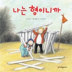 > 상세정보 : 국립세종도서관 무민과 최고의 경주 | 국립세종도서관