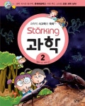 > 상세정보 : 국립세종도서관 내가 이 세상을 만들 거야 | 국립세종도서관