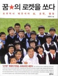 > 상세정보 : 국립세종도서관 장영실 | 국립세종도서관