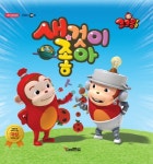 > 상세정보 : 국립세종도서관 물새와 조개 = Water bird and a clam | 국립세종도서관