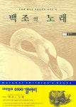 > 상세정보 : 국립세종도서관 (어린이의) 열두 달 | 국립세종도서관