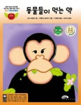 > 상세정보 : 국립세종도서관 마술사와 양조의 달인 | 국립세종도서관