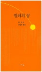 > 상세정보 : 국립세종도서관 모란과 도란도란 | 국립세종도서관