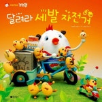 > 상세정보 : 국립세종도서관 가게 놀이를 해요 | 국립세종도서관
