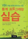 > 상세정보 : 국립세종도서관 R cookbook : 데이터 분석과 통계, 그래픽스를 위한 실전 예제 | 국립세종도서관