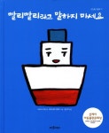> 상세정보 : 국립세종도서관 허허 할아버지네 감나무 | 국립세종도서관