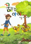 > 상세정보 : 국립세종도서관 한계령을 위한 연가 | 국립세종도서관
