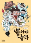 > 상세정보 : 국립세종도서관 터닝메카드 = Mecard. 1-9,11 | 국립세종도서관