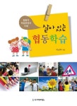 > 상세정보 : 국립세종도서관 한국 최고의 학원 Top 7 | 국립세종도서관