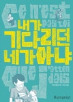 > 상세정보 : 국립세종도서관 침묵의 소리 : 열정의 피아니스트 임현정의 나의 이야기 | 국립세종도서관