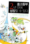 > 상세정보 : 국립세종도서관 10년의 노하우로 만든 수련회 프로그램 : 청소년부 교육활동 자료집 | 국립세종도서관