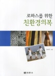 > 상세정보 : 국립세종도서관 텍스타일/ Textiles | 국립세종도서관