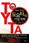> 상세정보 : 국립세종도서관 드라이빙 체인지 | 국립세종도서관